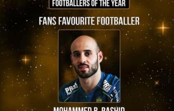 اللاعب محمد باسم