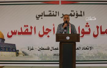 جانب من مؤتمر نقابات العمل (تصوير: ياسر فتحي)