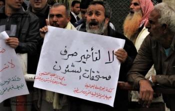 صورة أرشيفية