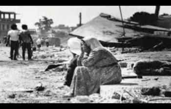 صورة أرشيفية