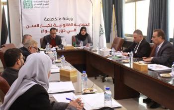 جانب من ورشة العمل التي شارك فيها المجلس التشريعي