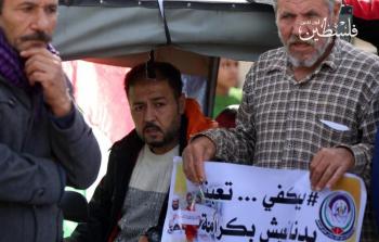اعتصام لمستحقي الشؤون بغزة (تصوير: فلسطين أون لاين)