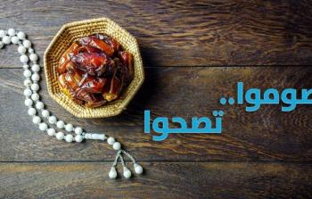 صورة تعبيرية