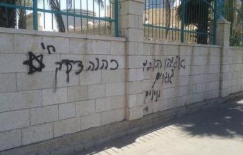 شعارات عنصرية على حائط مسجد حسن بك في يافا