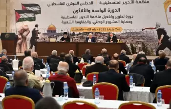 اجتماع المجلس المركزي الأخير لمنظمة التحرير (أرشيف)