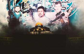 الشهداء القادة من عائلة أبو هين