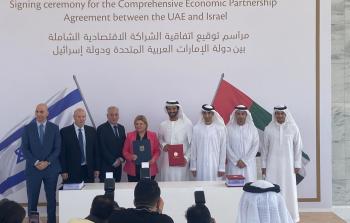 جانب من توقيع اتفاقية التجارة الحرة بين دولة الاحتلال والإمارات