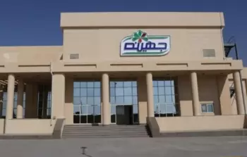 شركة جهينة المصرية