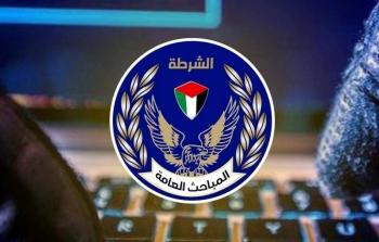 صورة توضيحية