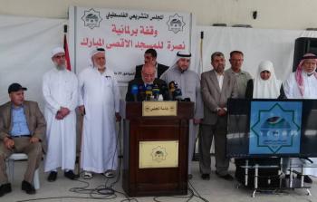 جانب من مؤتمر المجلس التشريعي