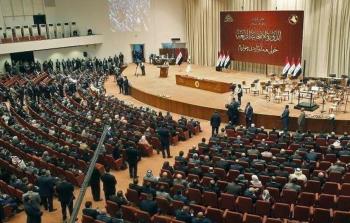 البرلمان العراقي