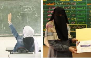 المعلمتان أبو سلمية وزيادة