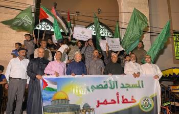 جانب من وقفة بمخيم البريج ضد مسيرة الأعلام الاستيطانية