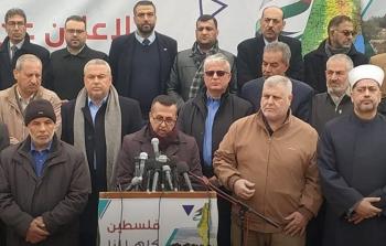 صورة أرشيفية لمؤتمر صحفي سابق للهيئة الوطنية لدعم الداخل المحتل