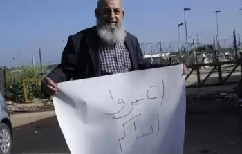 عبد اللطيف أبو صفاقة