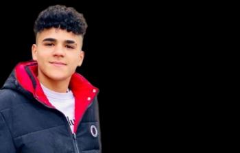 الشهيد الفتى غيث رفيق يامين