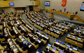 مجلس النواب الروسي (أرشيف)