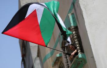 علم فلسطين