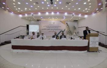 جانب من اليوم الدراسي العلمي