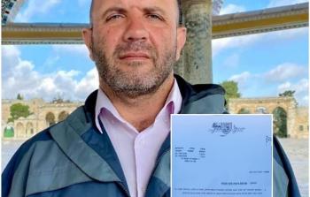 المقدسي يعقوب أبو عصب وقرار إبعاده