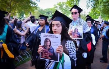 الطالبة الفلسطينية نوران الحمدان