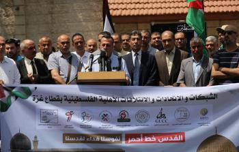 جانب من وقفة نفذتها المنظمات الأهلية أمام مقر المندوب السامي بغزة (تصوير: ياسر فتحي)