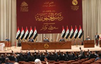 مجلس النواب العراقي