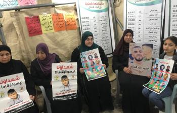 اعتصام لأهالي الشهداء المحتجزة جثامينهم لدى الاحتلال