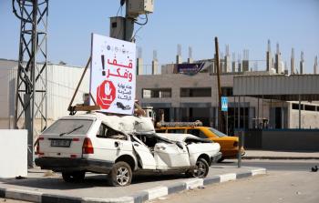 صورة أرشيفية