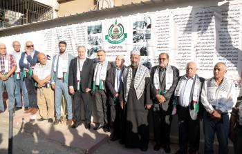 دائرة العمل الجماهيري في حركة 