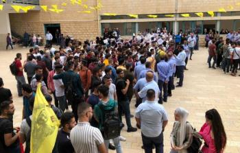 وقفة في جامعة النجاح