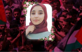 الطالبة الشهيدة حنان خضور