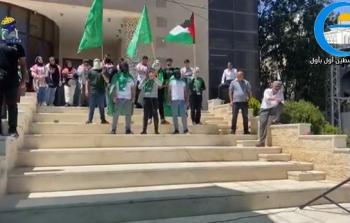 جانب من الوقفة التي نظمت في جامعة بوليتكنيك الخليل