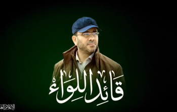 الشهيد القائد باسم عيسى