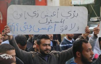 من فعاليات حراك بدنا نعيش - أرشيف