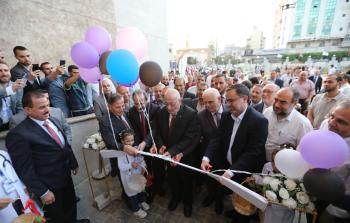 جانب من افتتاح مستشفى الوفاء بغزة