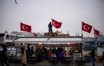 تركيا