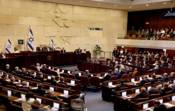 برلمان الاحتلال الإسرائيلي (الكنيست) - أرشيف