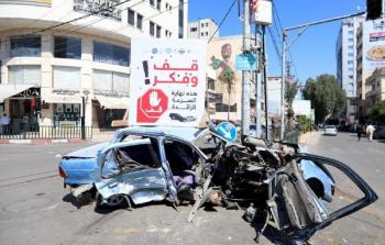 صورة أرشيفية