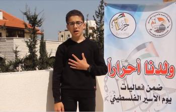 الطفل 