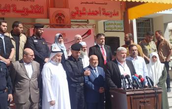 مؤتمر التربية والتعليم بغزة