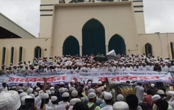 جانب من المسيرة المنددة بالتصريحات المسيئة للنبي محمد صلى الله عليه وسلم