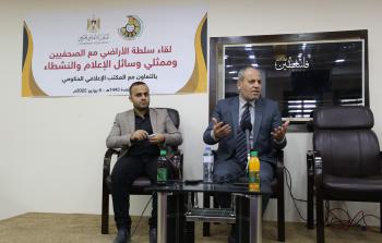 جانب من لقاء رئيس سلطة الأراضي بالصحفيين (تصوير: رمضان الأغا)