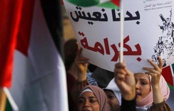 إحدى فعاليات حراك بدنا نعيش المطالب بخفض الأسعار والضرائب