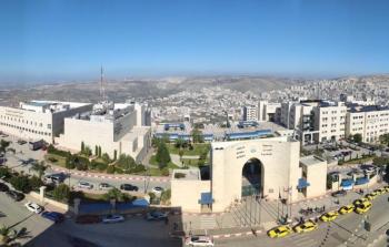 جامعة النجاح بنابلس