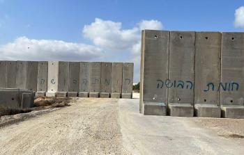 صورة للسواتر الإسمنتية المقامة بـ