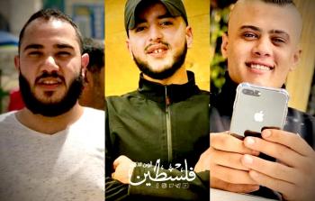 صور شهداء مدينة جنين