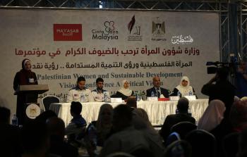جانب من مؤتمر وزارة شؤون المرأة بغزة (تصوير: ياسر فتحي)
