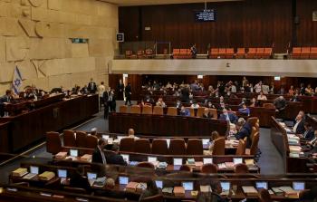 برلمان الاحتلال الإسرائيلي (الكنيست) - أرشيف