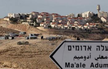 تنديد بقرار الاحتلال إقامة فندق استيطاني بالقدس (صورة أرشيفية)